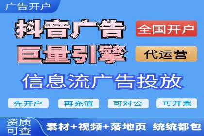 竞价推广如何助力中小企业快速发展?——案例解读